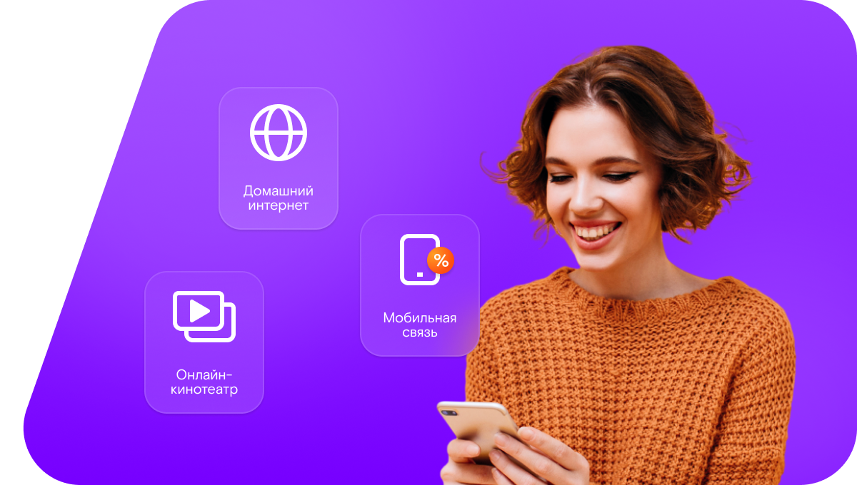 Промо-тарифы Ростелеком в&nbsp;село Али-Юрт (Республика Ингушетия)